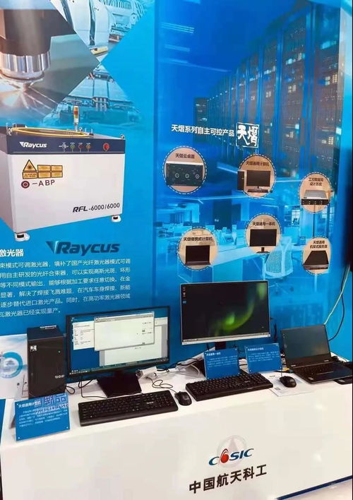 航天科工二院七〇六所 爭(zhēng)做科技自立自強(qiáng)的先鋒隊(duì)