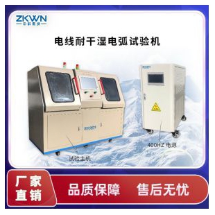 重慶安耐恩技術服務 航空信息咨詢的領航者