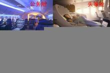 首都航空航班信息咨詢 聯(lián)系方式、時(shí)間查詢與相關(guān)業(yè)務(wù)指南