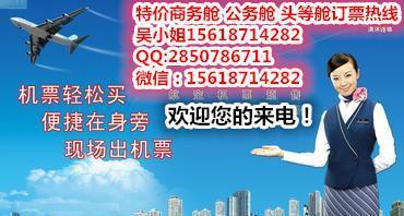 荷蘭航空KL成都至阿姆斯特丹公務(wù)艙機(jī)票查詢指南 價(jià)格、服務(wù)商與客艙體驗(yàn)全解析